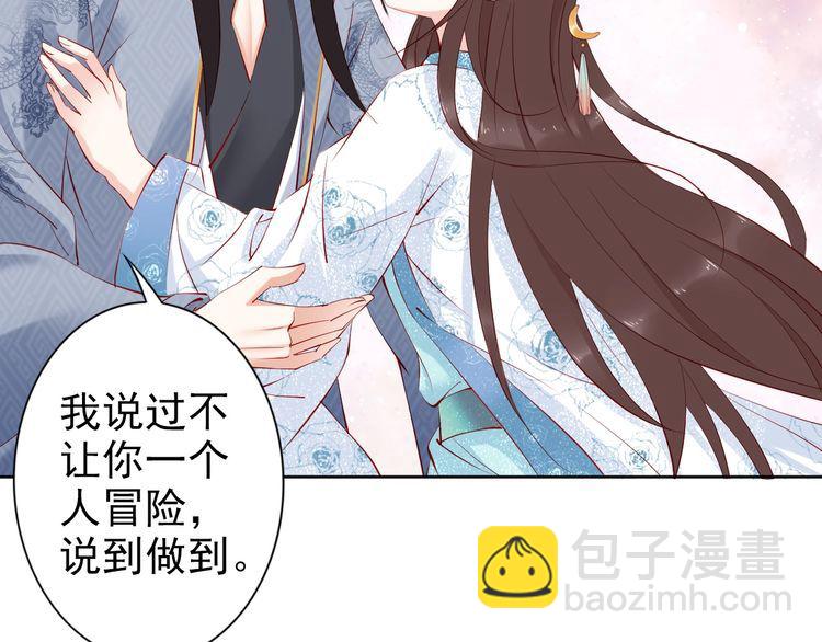 第69话 初见幕后之人60