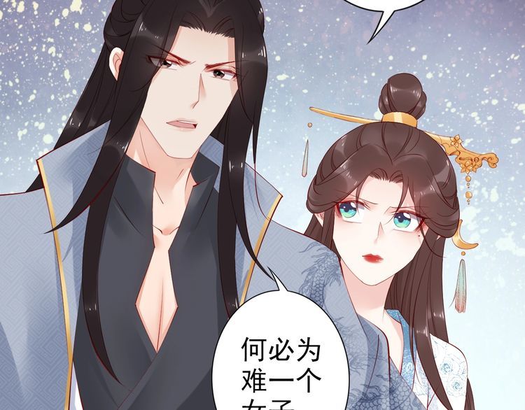 第69话 初见幕后之人65