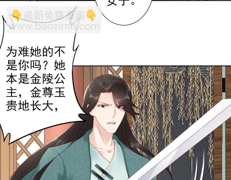 第69话 初见幕后之人66