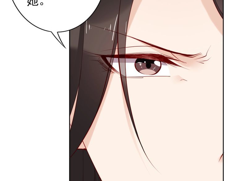 第69话 初见幕后之人73