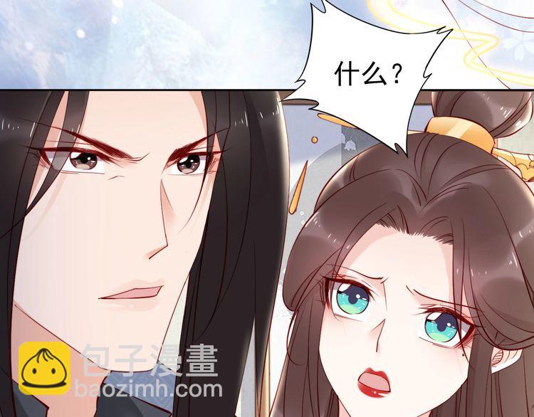 第69话 初见幕后之人77