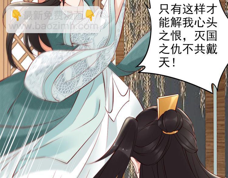 第69话 初见幕后之人82
