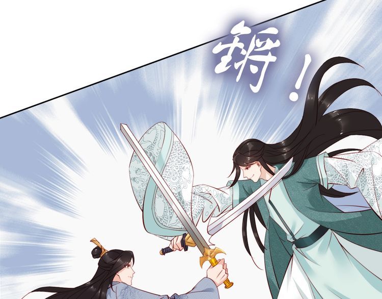 第69话 初见幕后之人86
