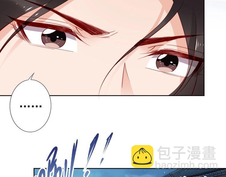 第69话 初见幕后之人9
