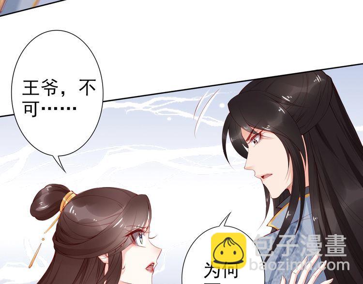 第69话 初见幕后之人90
