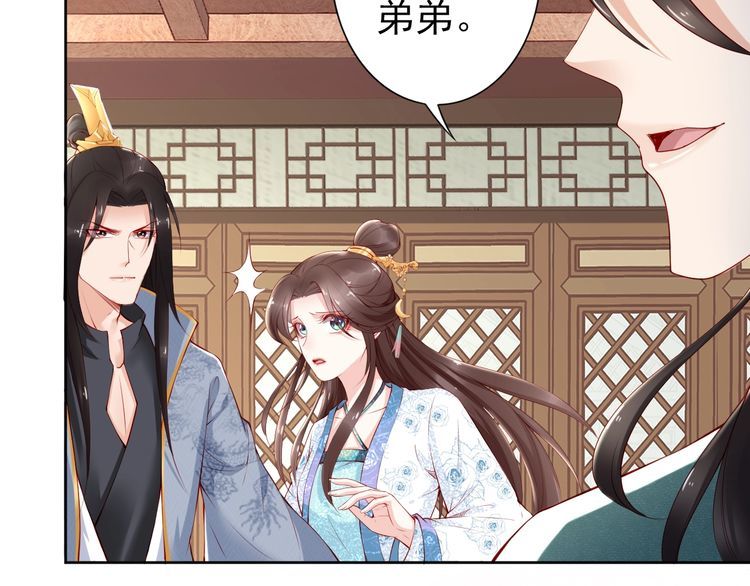 第69话 初见幕后之人92