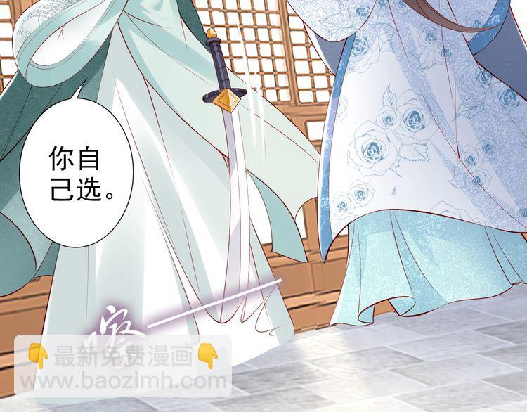 第69话 初见幕后之人95