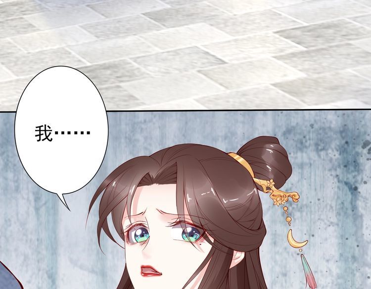 第69话 初见幕后之人96
