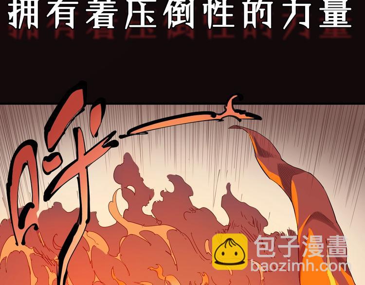 序章 最强炎魔使者是个少女12
