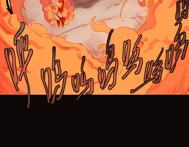 序章 最强炎魔使者是个少女14