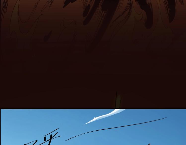序章 最强炎魔使者是个少女21