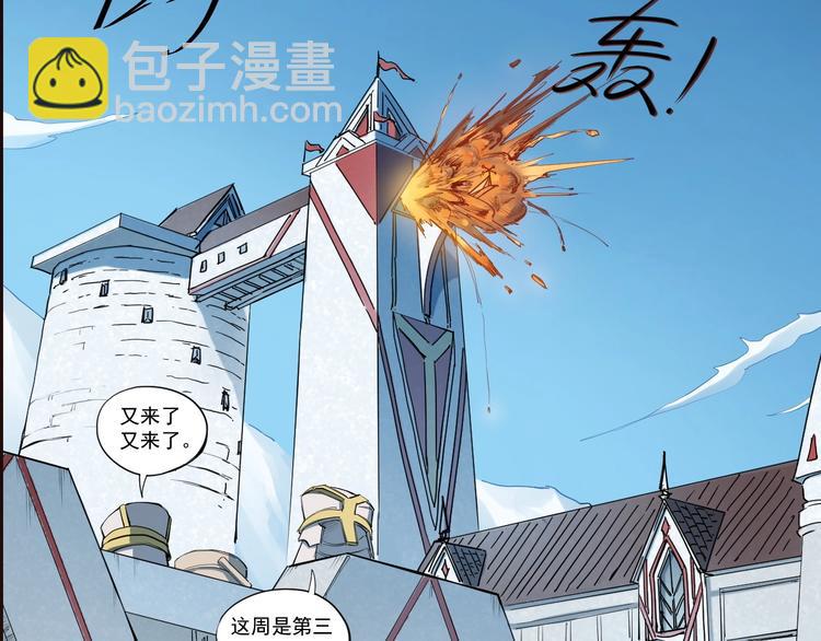序章 最强炎魔使者是个少女22