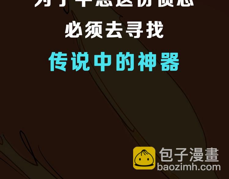 序章 最强炎魔使者是个少女25