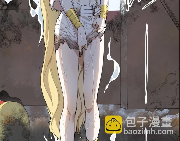 序章 最强炎魔使者是个少女3