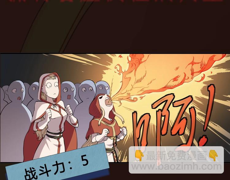 序章 最强炎魔使者是个少女7