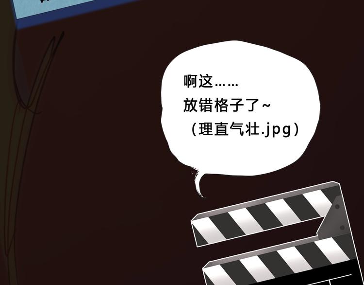 序章 最强炎魔使者是个少女8