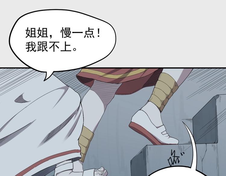 第1话 炎神继承者0