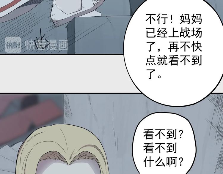第1话 炎神继承者1