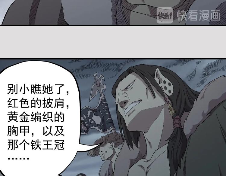 第1话 炎神继承者10