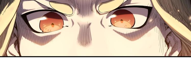 第1话 炎神继承者119
