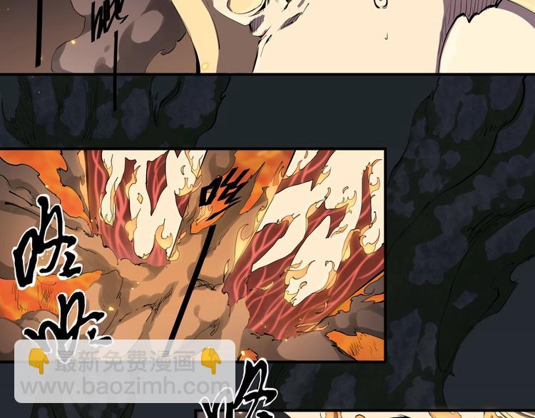 第1话 炎神继承者122
