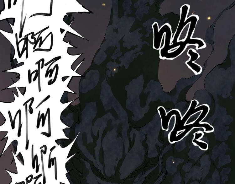 第1话 炎神继承者124