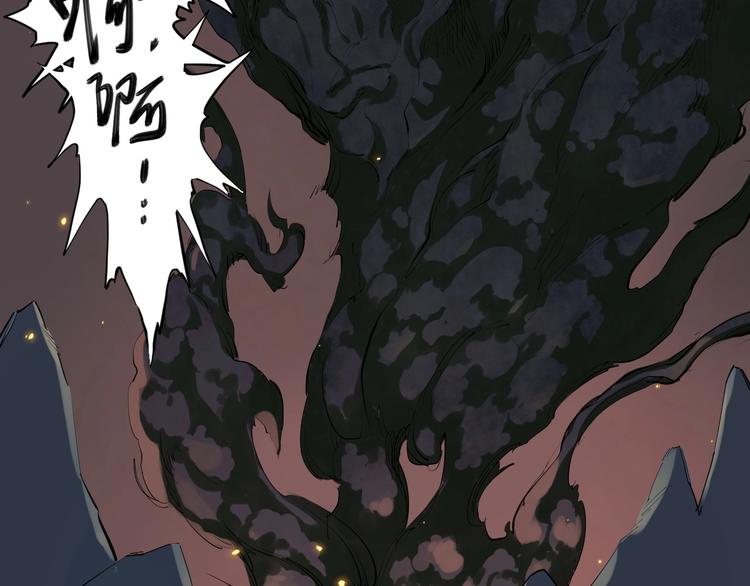第1话 炎神继承者125