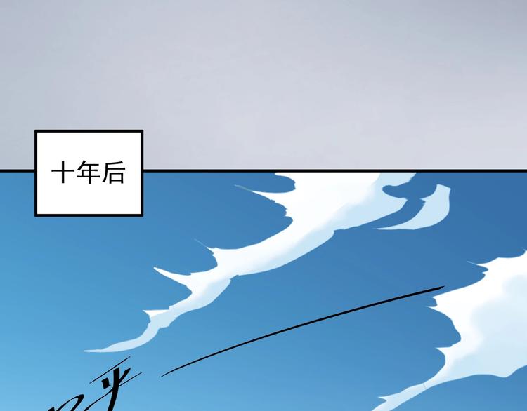 第1话 炎神继承者129