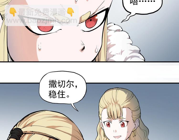 第1话 炎神继承者131