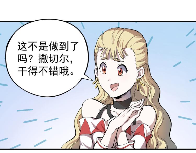 第1话 炎神继承者135