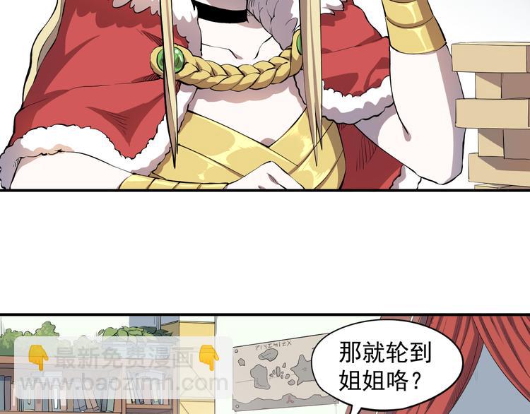 第1话 炎神继承者137