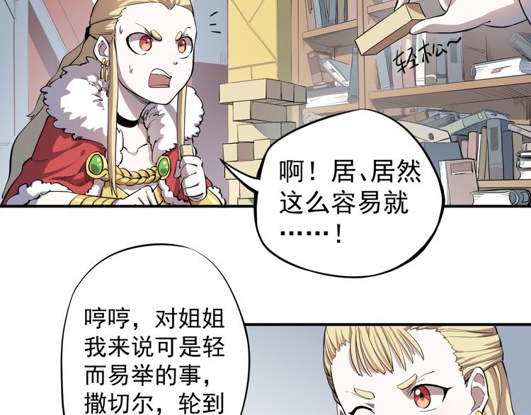 第1话 炎神继承者139