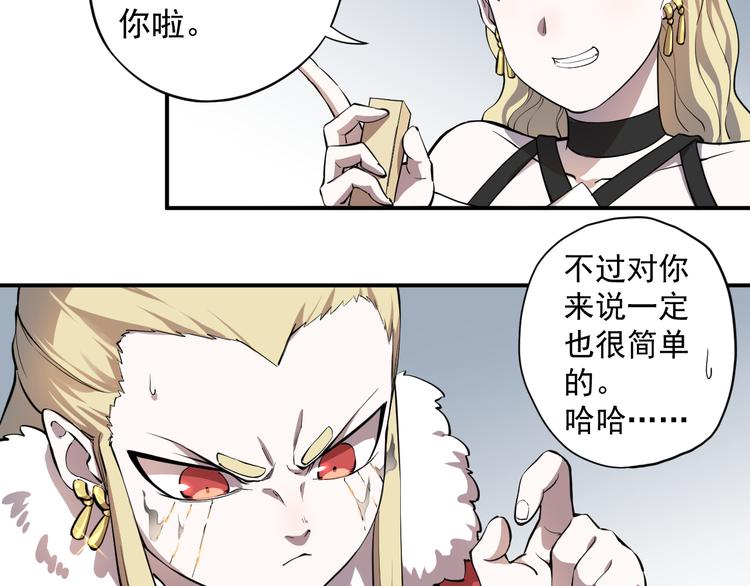 第1话 炎神继承者140