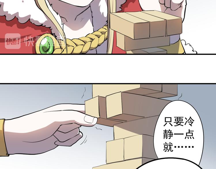第1话 炎神继承者141