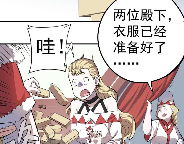 第1话 炎神继承者142