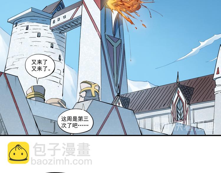 第1话 炎神继承者147