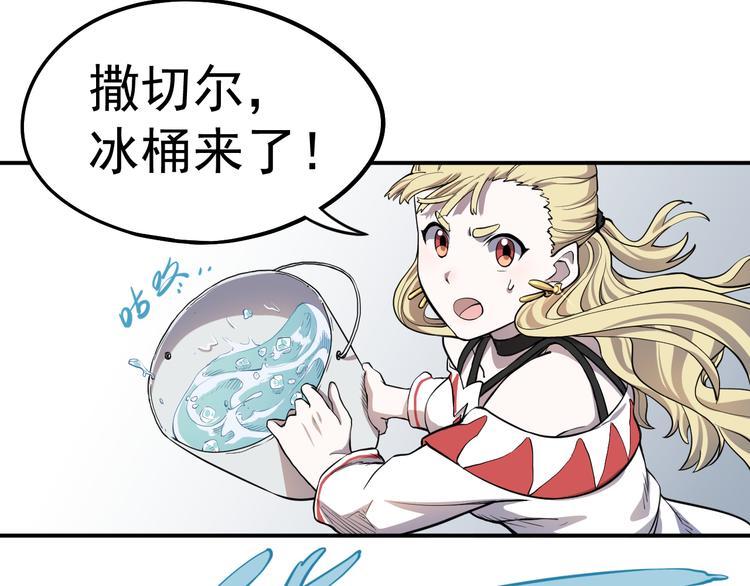 第1话 炎神继承者148