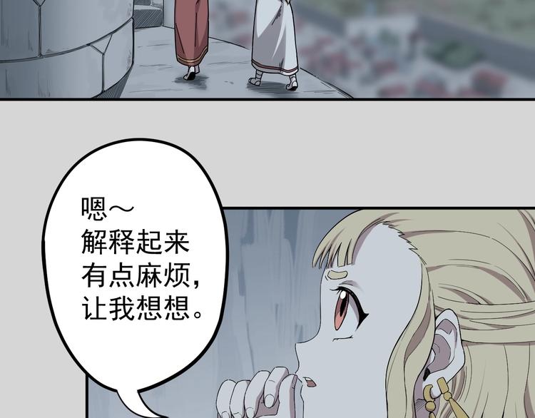 第1话 炎神继承者15