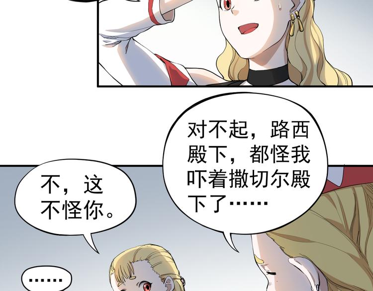 第1话 炎神继承者153