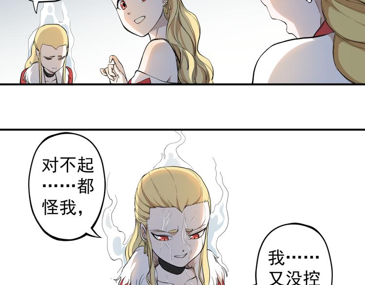 第1话 炎神继承者158