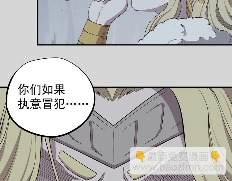 第1话 炎神继承者16
