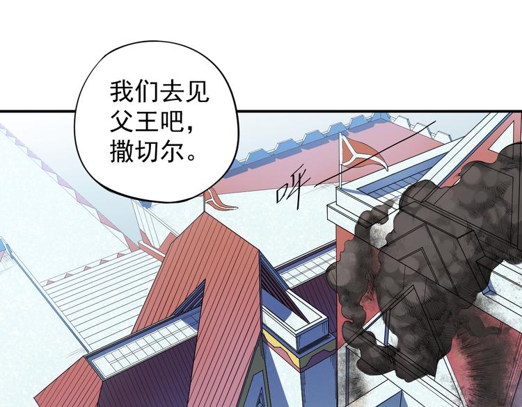 第1话 炎神继承者163