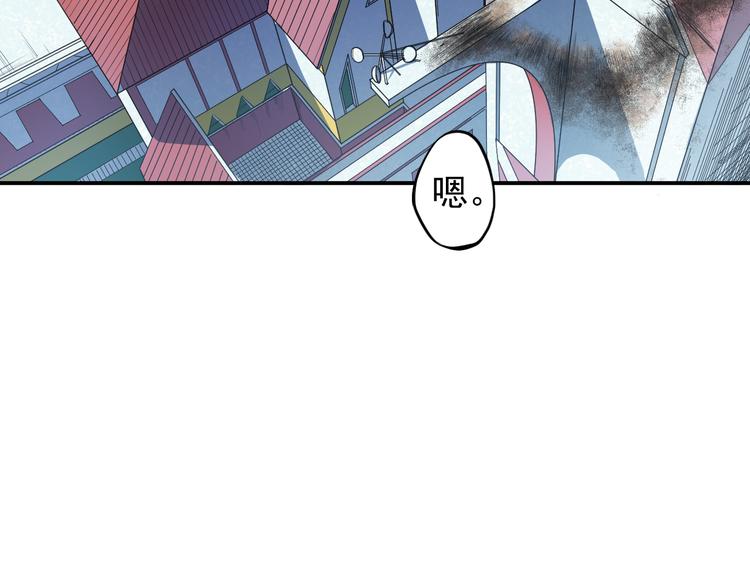 第1话 炎神继承者164