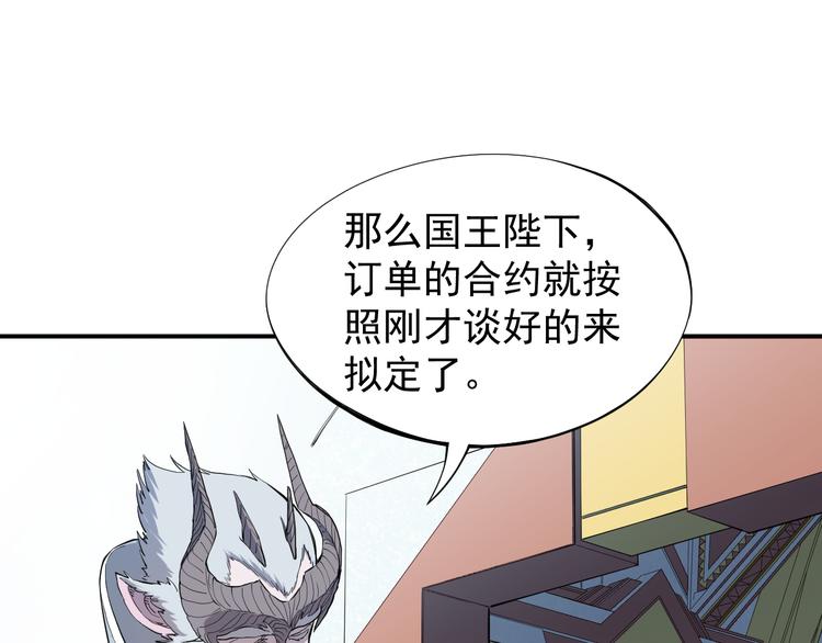 第1话 炎神继承者165