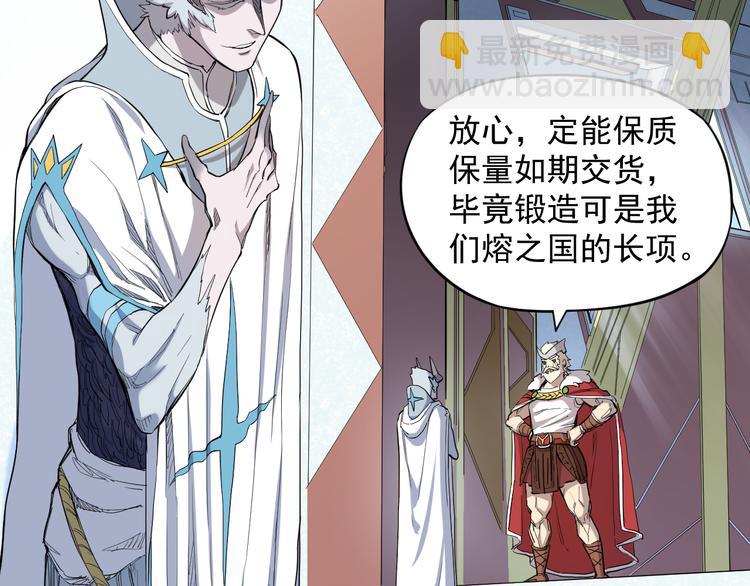 第1话 炎神继承者166