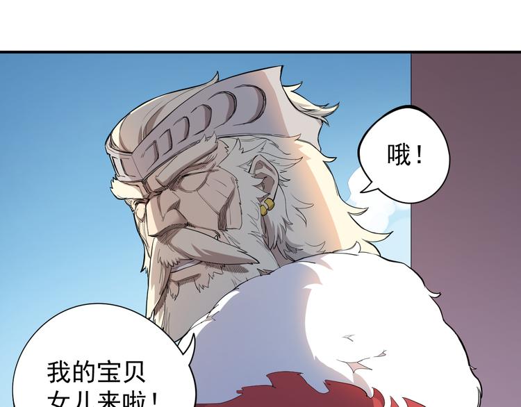 第1话 炎神继承者169
