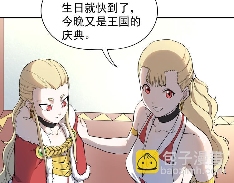 第1话 炎神继承者178