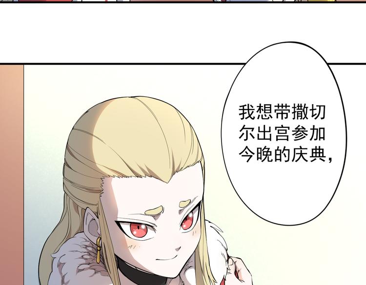 第1话 炎神继承者179