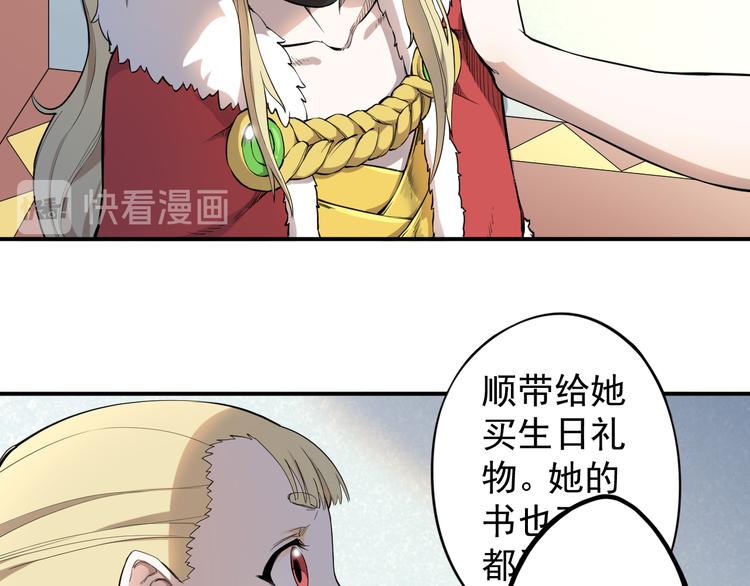 第1话 炎神继承者180