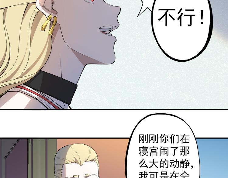 第1话 炎神继承者181